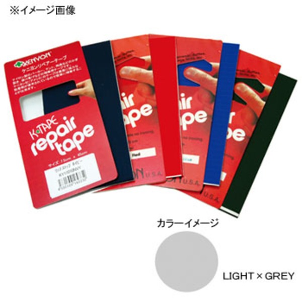KENYON(ケニヨン) リペアーテープ リップ KY11010LGY パーツ&メンテナンス用品