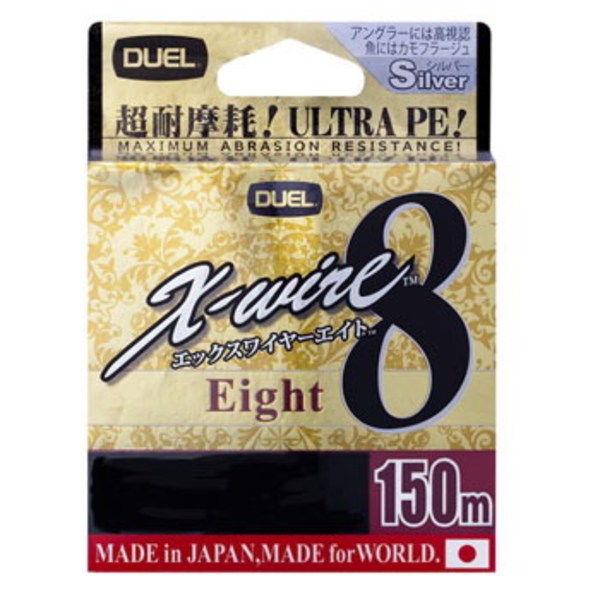 デュエル(DUEL) エックスワイヤー8 150m H3410-S オールラウンドPEライン