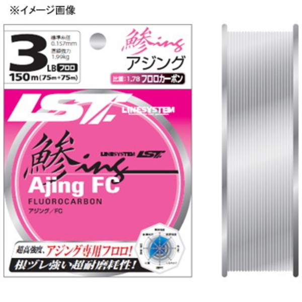 ラインシステム 鯵ING FC 150m L4104E ライトゲーム用フロロライン