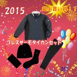 ミズノ(MIZUNO) 52JH4550 ブレスサーモタイカンセット 52JH4550 ブルゾン(メンズ)