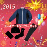 ミズノ(MIZUNO) 52JH4550 ブレスサーモタイカンセット 52JH4550 ブルゾン(メンズ)