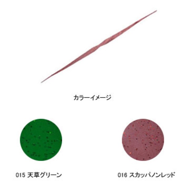 reins(レインズ) 鯛レボ ネクタイ ツインテール   タイラバネクタイ･トレーラー