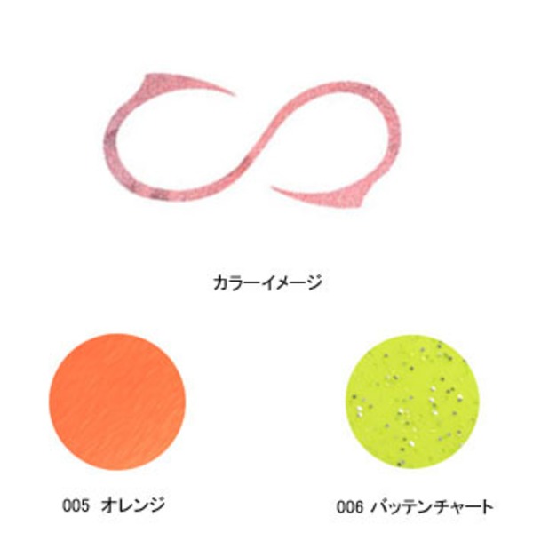 reins(レインズ) 鯛レボ ネクタイ カーリーテール   タイラバネクタイ･トレーラー