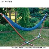 BYER(バイヤー) ハンモックソックス 12410041000000 ハンモック