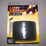 コモライフ 左右兼用の足首サポーター 218118 レッグカバー(メンズ)