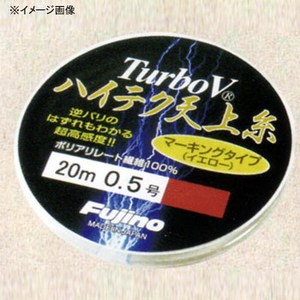 フジノナイロン ターボV ハイテク天上糸 マーキングタイプ 20m 0.3号 イエロー A-78 フジノナイロン ターボV ハイテク天上糸 マーキングタイプ 20m 0.3号 イエロー A-78