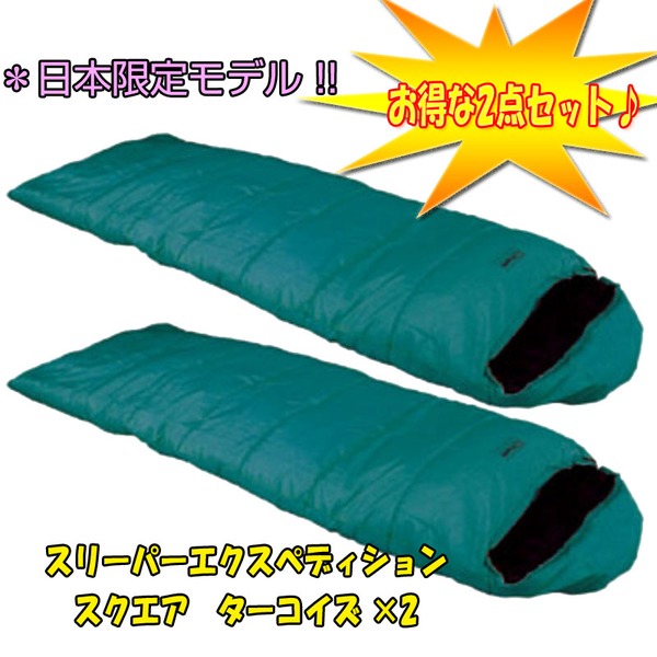 Snugpak(スナグパック) スリーパーエクスペディション スクエア