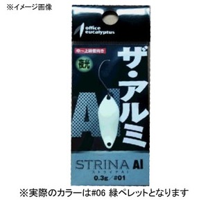 オフィスユーカリ STRINAAL(ストライナエーエル)  