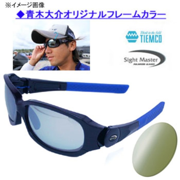 サイトマスター(Sight Master) Kinetic Blue PRO(キネティック･ブループロ) 775118852300 偏光サングラス