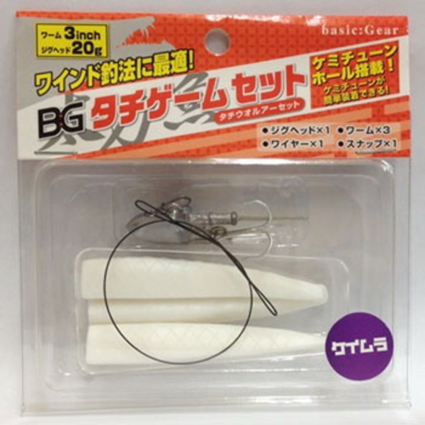 ベーシックギア タチゲームセット   ルアーセット