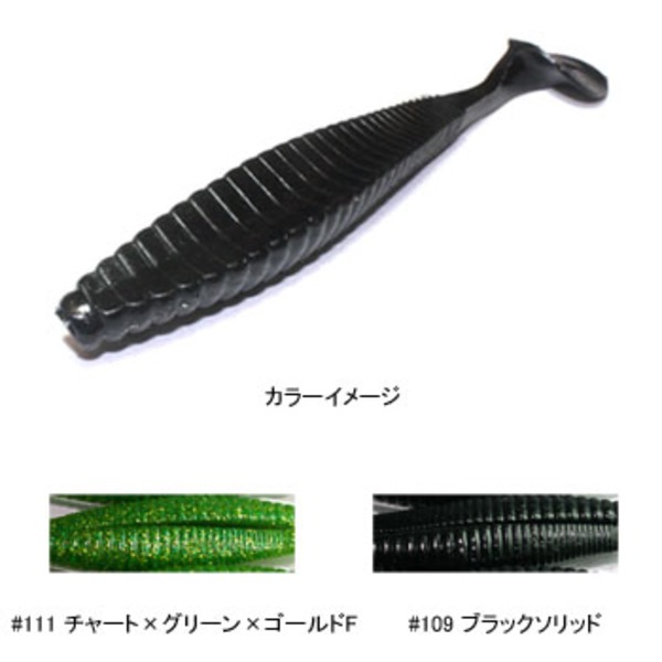 HIDEUP(ハイドアップ) スタッガーオリジナル   スイムベイト･ミノー