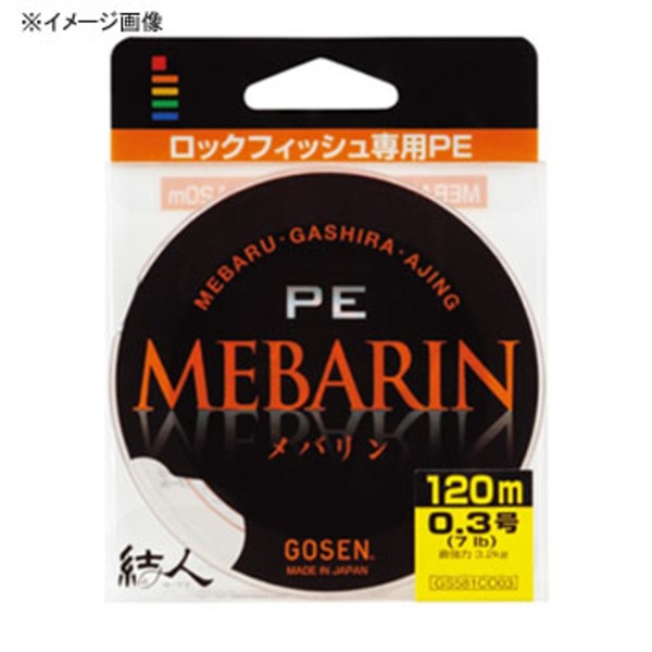 ゴーセン(GOSEN) MEBARIN(メバリン) 150m GS582CO0175 ライトゲーム用PEライン