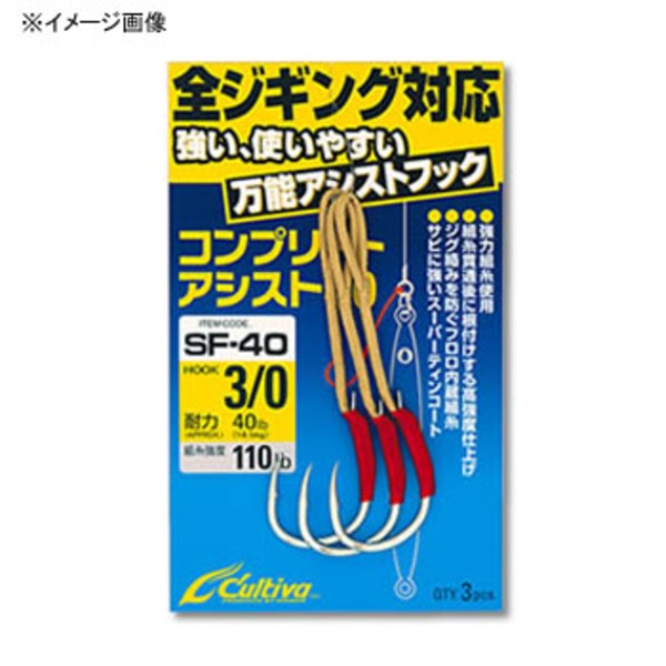 オーナー針 コンプリートアシスト40 SF-40 ジグ用アシストフック