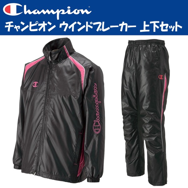 Champion チャンピオン ウインドブレーカー 上下 セットアップ