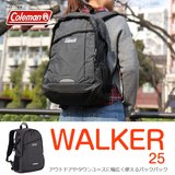 Coleman(コールマン) 【WALKER/ウォーカー】ウォーカー25/WALKER25 2000021369 20～29L