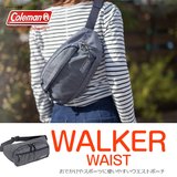 Coleman(コールマン) 【WALKER/ウォーカー】ウォーカーウエスト/WALKERWAIST 2000021478 ウエストバッグ･ウエストポーチ