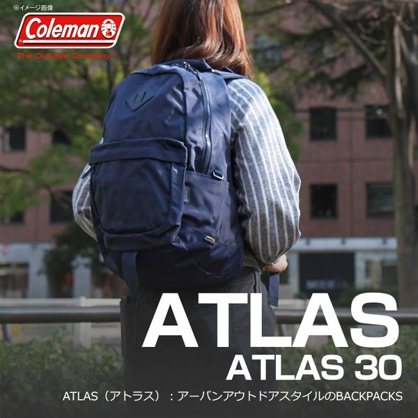 コールマン リュック アトラス30 ATLAS30