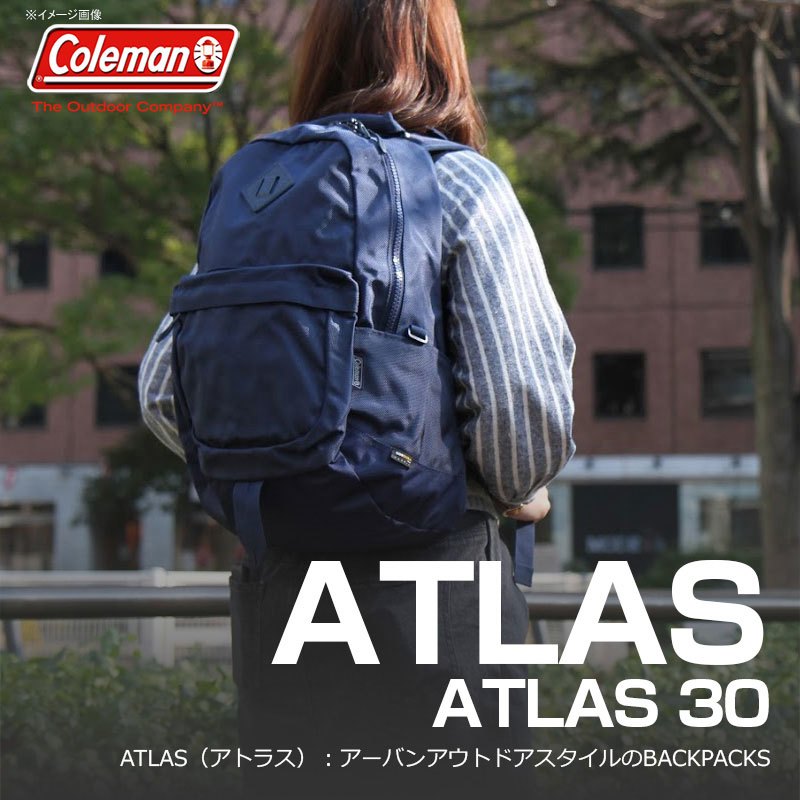 Coleman(コールマン) アトラス30(ATLAS 30) 2000021665