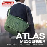 Coleman(コールマン) 【ATLAS】アトラス メッセンジャー(ATLAS MESSENGER) 2000021733 【廃】メッセンジャーバッグ