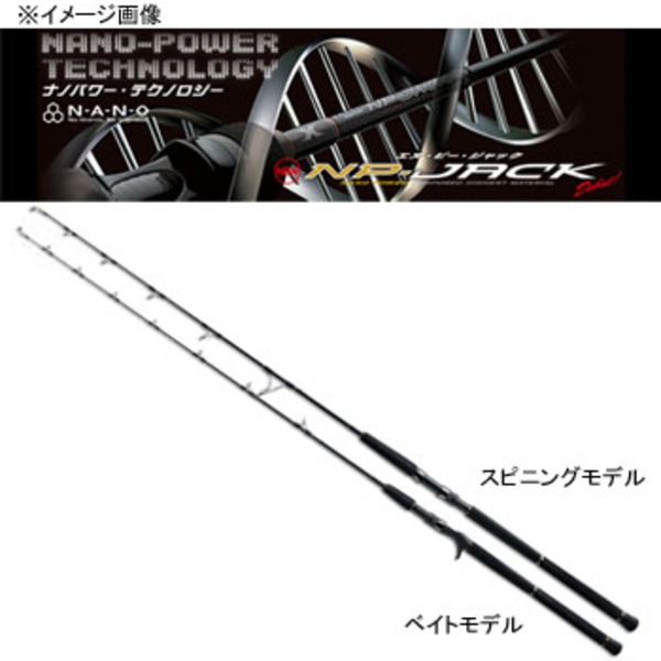 メジャークラフト NP-JACK(エヌピージャック) NJS-63/4   ジギングスピニングロッド