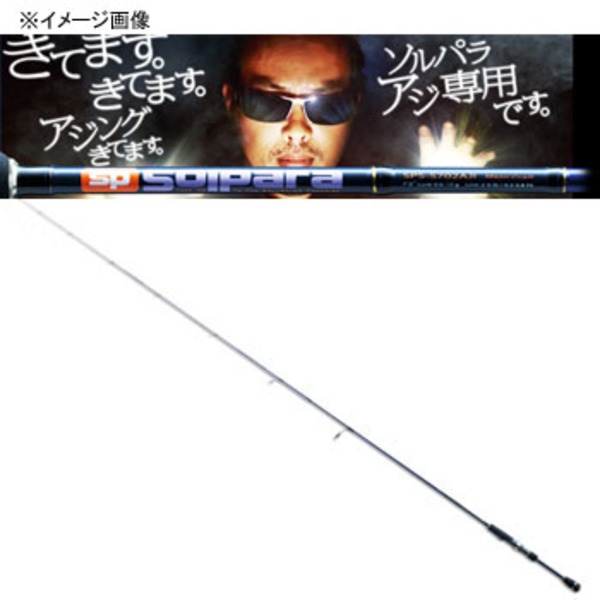 メジャークラフト ソルパラ SPS-S662AJI   7フィート未満