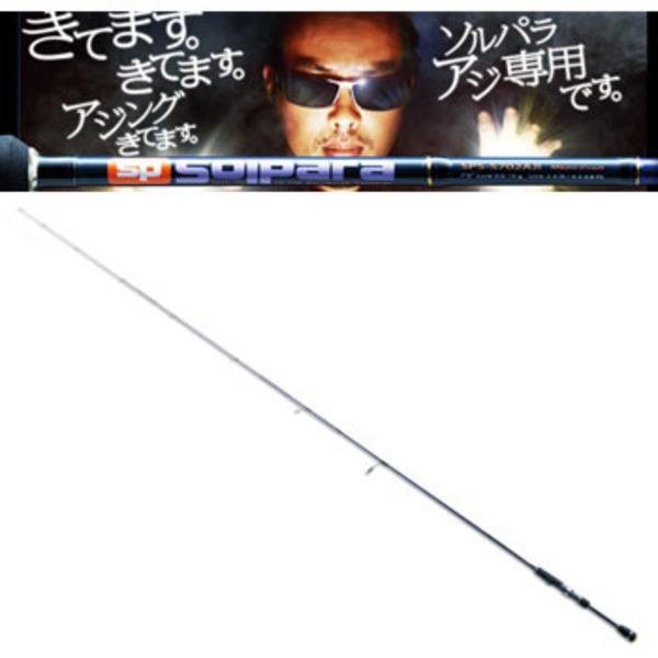 メジャークラフト ソルパラ SPS-S702AJI   7フィート～8フィート未満