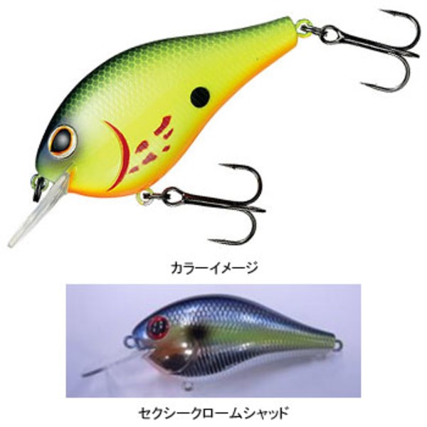 ダイワ(Daiwa) D スクエアクランク S 04802387 クランクベイト