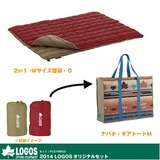 ロゴス(LOGOS) 2in1･Wサイズ丸洗い寝袋･0+ナバホ ギアトートM 【お買い得2点セット】 R121N033 スリーシーズン用
