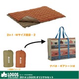 ロゴス(LOGOS) 2in1･Wサイズ丸洗い寝袋･2+ナバホ ギアトートM 【お買い得2点セット】 R121N034 スリーシーズン用