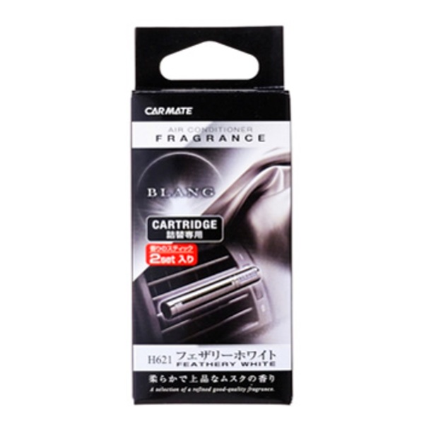 カーメイト(CAR MATE) 芳香剤 ブラング エアスティック カートリッジ フェザリーホワイトの香り H621 芳香剤