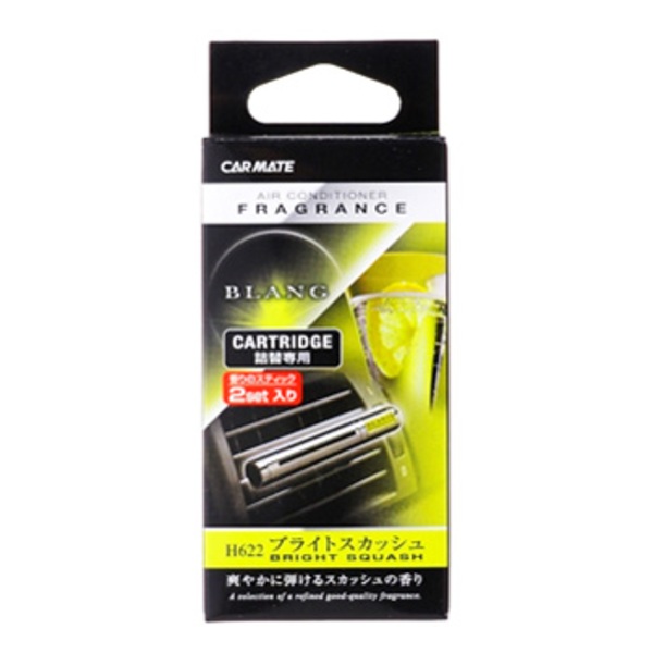 カーメイト(CAR MATE) 芳香剤 ブラング エアスティック カートリッジ ブライトスカッシュの香り H622 芳香剤