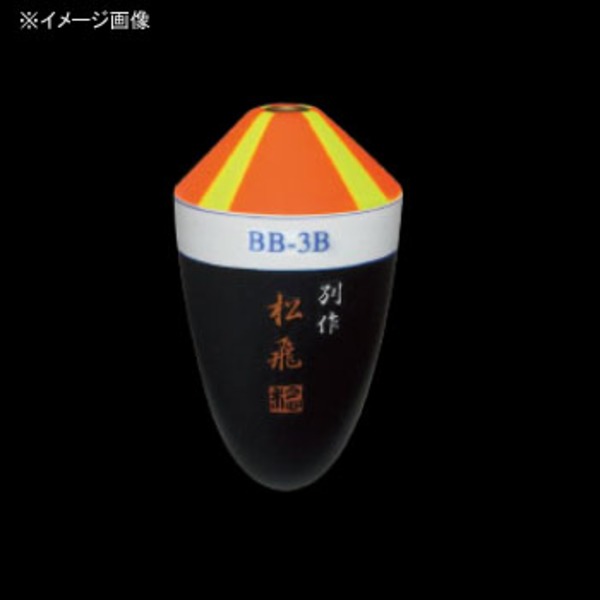 サンライン(SUNLINE) 松田ウキ松飛 別作   フカセウキ