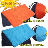 イノベーター(innovator) プディネザックII ×2個セット   ブランケット