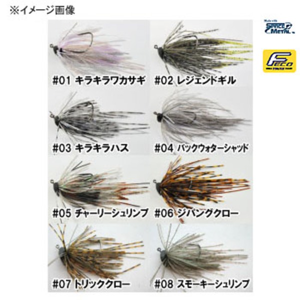 ZAPPU(ザップ) PDチョッパーMini(ピーディーチョッパーミニ)   スモールラバージグ