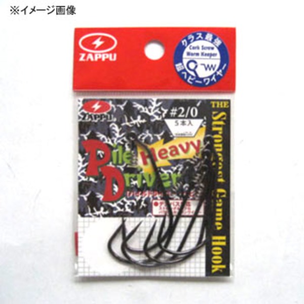 ZAPPU(ザップ) パイルドライバー ヘビー   ワームフック(オフセット)