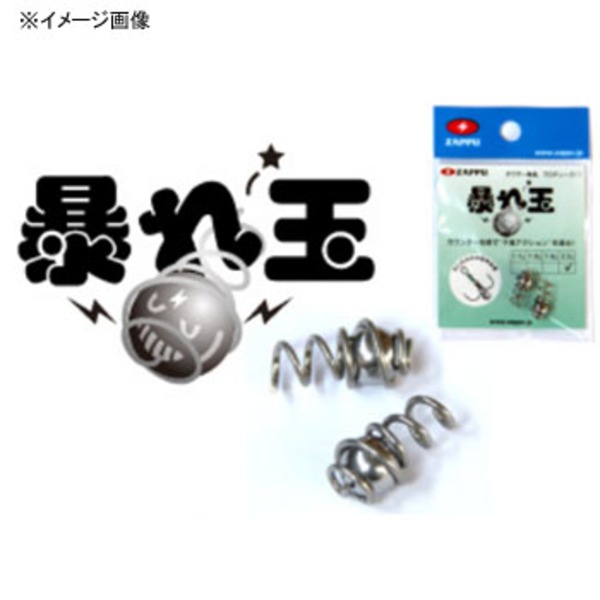 ZAPPU(ザップ) 暴れ玉   スプリットショットシンカー､ガン玉