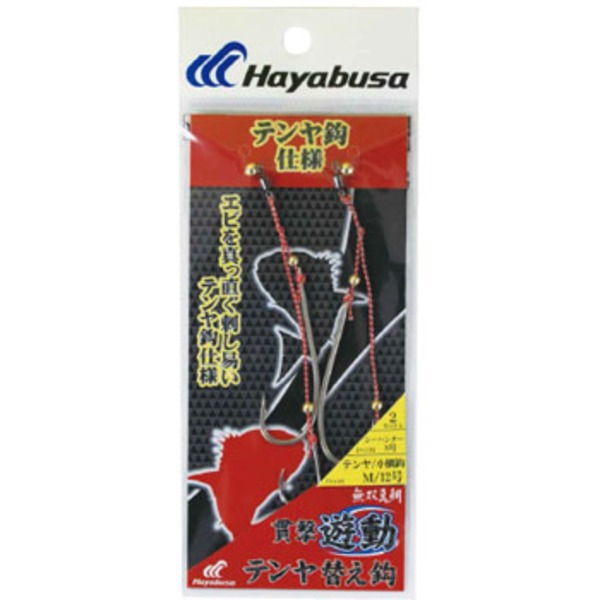 ハヤブサ(Hayabusa) 貫撃遊動テンヤ 替え鈎 テンヤ鈎仕様 SE107 テンヤ