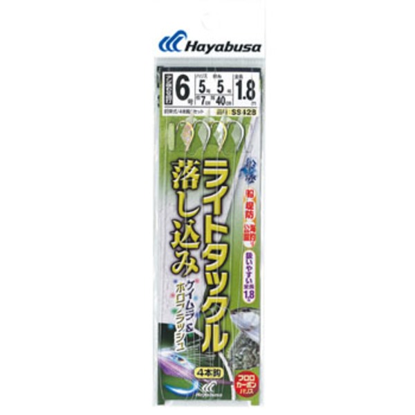 ハヤブサ(Hayabusa) ライトタックル 落し込み ケイムラ&ホロフラッシュ 4本鈎 SS428 仕掛け