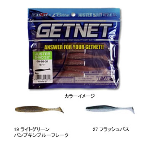 オーナー針 ジャスターシャッド No.82925 スイムベイト･ミノー