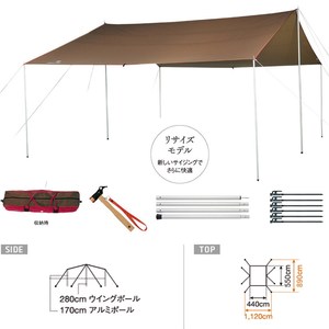 【送料無料】スノーピーク(snow peak) HDタープ 「シールド」・レクタ L Pro セット TP-842S