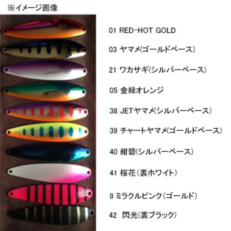 アイジェットリンク(i Jet Link) アポリィ |アウトドア用品・釣り具