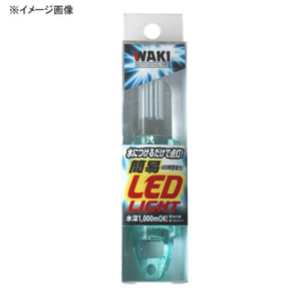 WAKI(脇漁具製作所) BP簡易LEDライト   UVライト&畜光器