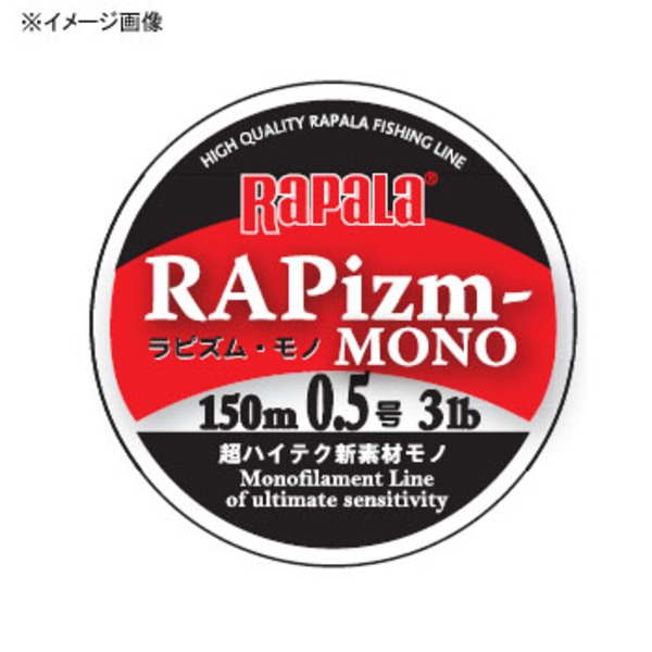 Rapala(ラパラ) ラピズム モノ 150m RPZM150M10CL ライトゲーム用ナイロンライン