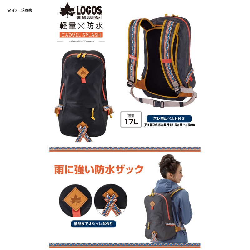 LOGOS CADVEL SPLASH ザック17 88200005 NN LOGOS CADVEL SPLASH ザック17 88200005 NN