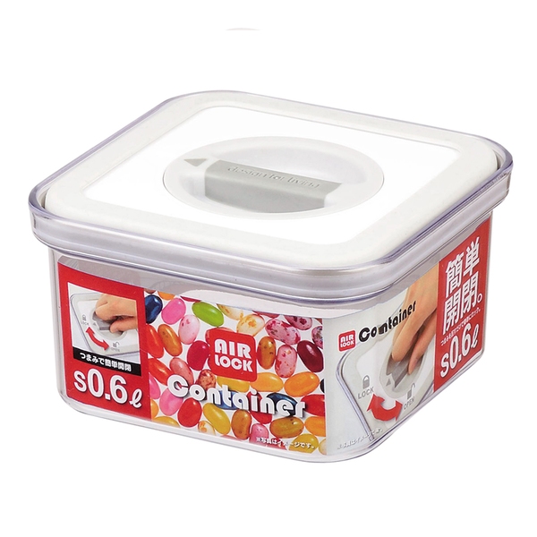 パール金属 エアロックコンテナ H-5861 クッキングアクセサリー