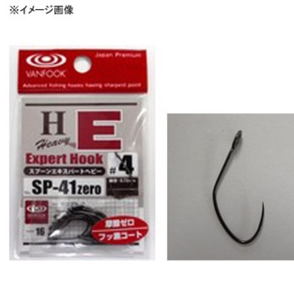 ヴァンフック(VANFOOK) スプーンエキスパートフック(ヘビー) 16本入 SP-41zero シングルフック(トラウト用)