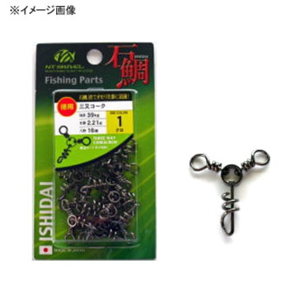 NTスイベル(N.T.SWIVEL) 徳用三又コーク   サルカン