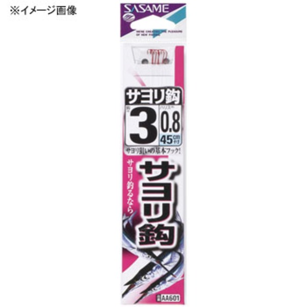 ささめ針(SASAME) サヨリ鈎 糸付 AA601 バラ鈎&糸付き鈎