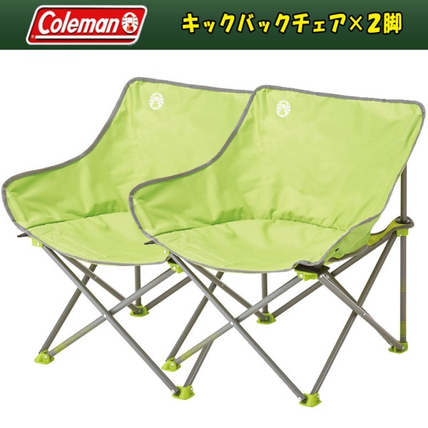 Coleman(コールマン) キックバックチェア×2脚【お得な2点セット】 2000021991 座椅子&コンパクトチェア