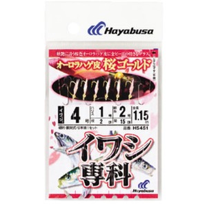 ハヤブサ(Hayabusa) イワシ専科 オーロラハゲ皮 桜ゴールド 鈎４／ハリス１ 金 HS451